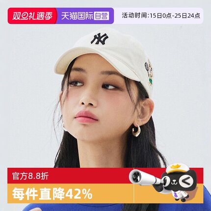 【自营】MLB男女情侣棒球帽小标休闲潮流遮阳帽鸭舌帽新款CPB02