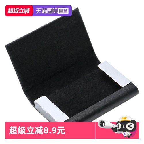 philippi简约送客户名片盒