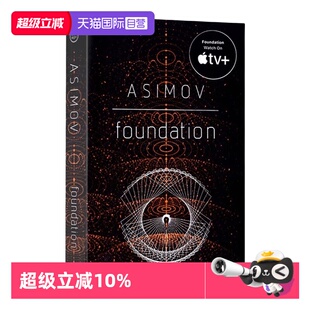 【自营】新版 银河帝国1 基地 Foundation 基地系列七部曲 艾萨克阿西莫夫 Isaac Asimov 经典科幻小说