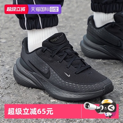 耐克舒适透气休闲鞋男