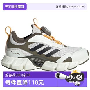 自营 夏季 阿迪达斯儿童鞋 JR3204 新款 男小童清风BOA旋钮运动鞋