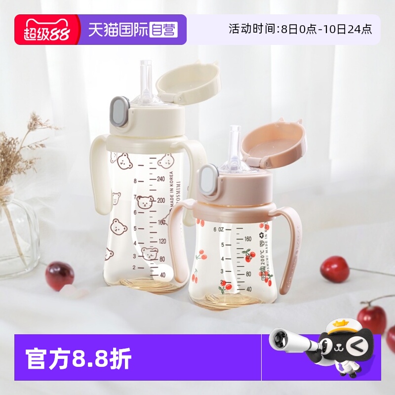 格罗咪咪重力球系列吸管杯