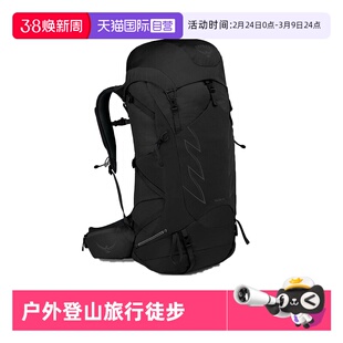 【自营】OSPREY小鹰双肩包男士 Talon魔爪户外登山包旅行徒步背包