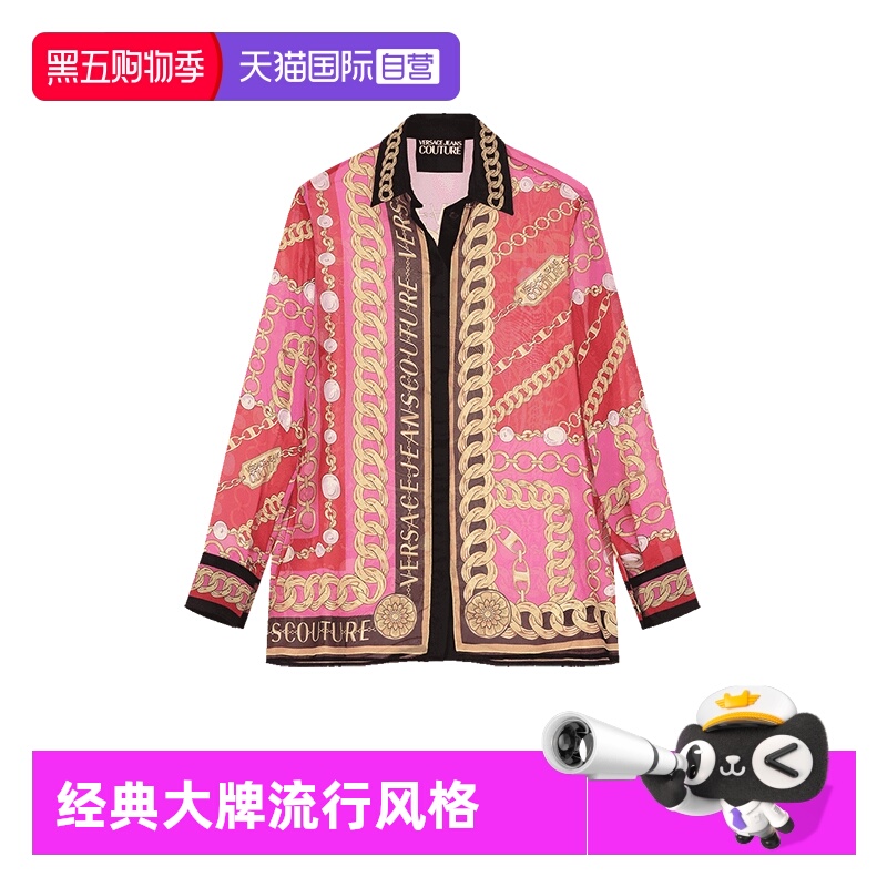 VJC范思哲长袖休闲衬衫