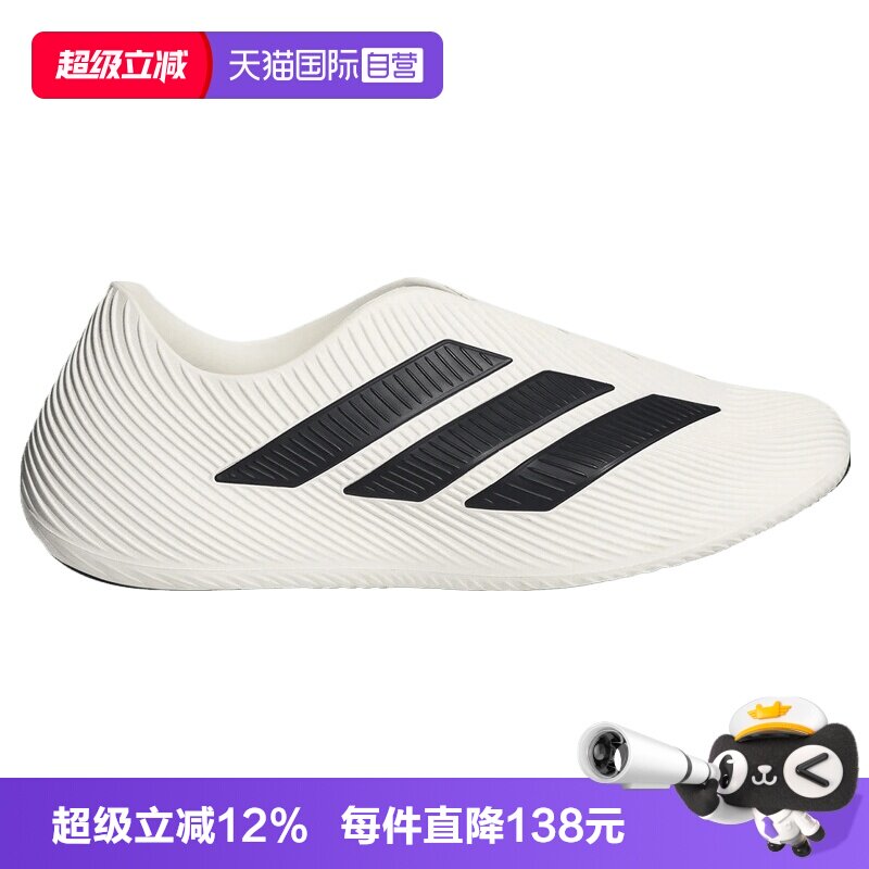 【自营】adidas阿迪达斯PURECHILL男女运动一脚蹬凉鞋拖鞋HQ2950图片