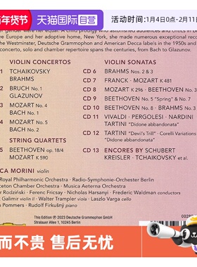 【自营】Erica Morini 埃里卡·莫里尼 小提琴作品集 13CD 古典乐