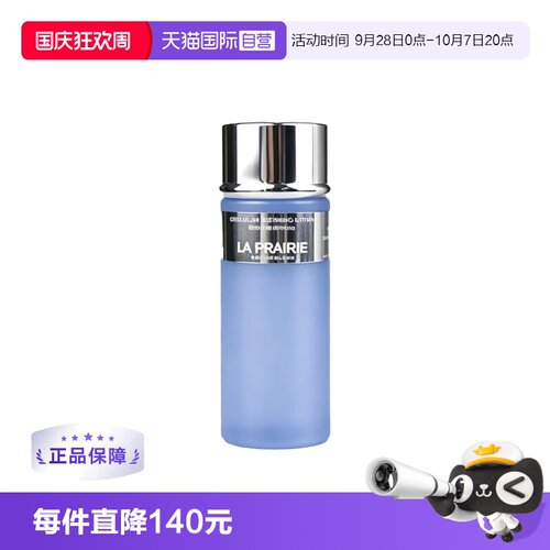 【自营】【下拉淘金币优惠】莱珀妮盈润爽肤水60ml舒缓肌肤保湿