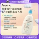 [Aveeno] Американская версия натурального овсяного увлажняющего молока для младенцев и детей раннего возраста, 532 мл [2027/4/2]