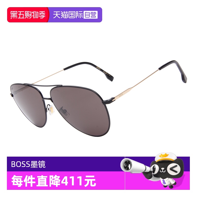【自营】BOSS/雨果博斯男款墨镜飞行员亚版佩戴舒适太阳镜1558OFS