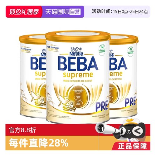 BEBA奶粉6HMO含益生菌