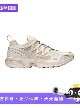 【自营】salomon萨洛蒙户外男女潮流机能风格运动鞋ACS+OG香草色