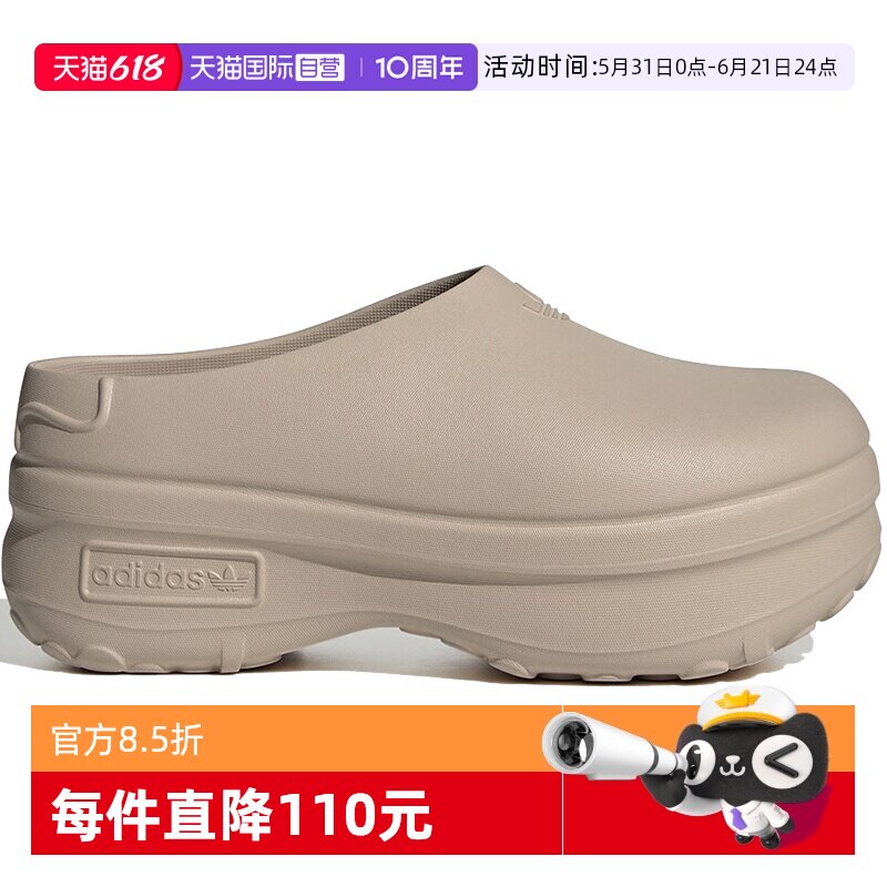【自营】Adidas阿迪达斯女三叶草透气经典厚底运动凉鞋拖鞋IE7052