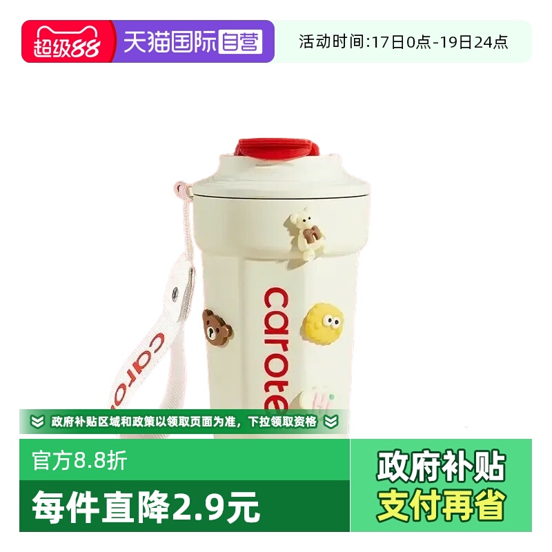 ۻ㣺Īΰ360ml-304 Ӫؿȱֱ±Ů¿䱭Яˮ