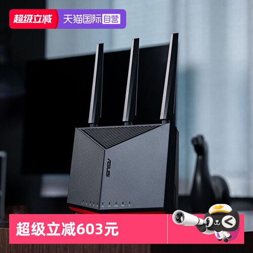 华硕T-BE86UWiFi7Ai路由