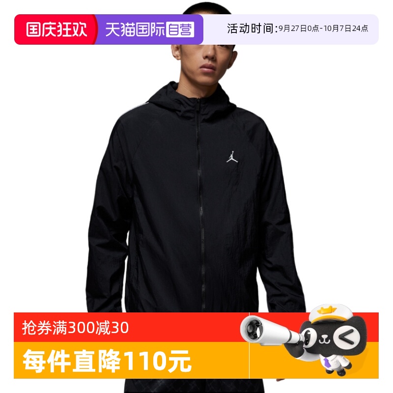 【自营】Nike耐克男休闲跑步训练速干透气圆领运动T恤IB2242-010