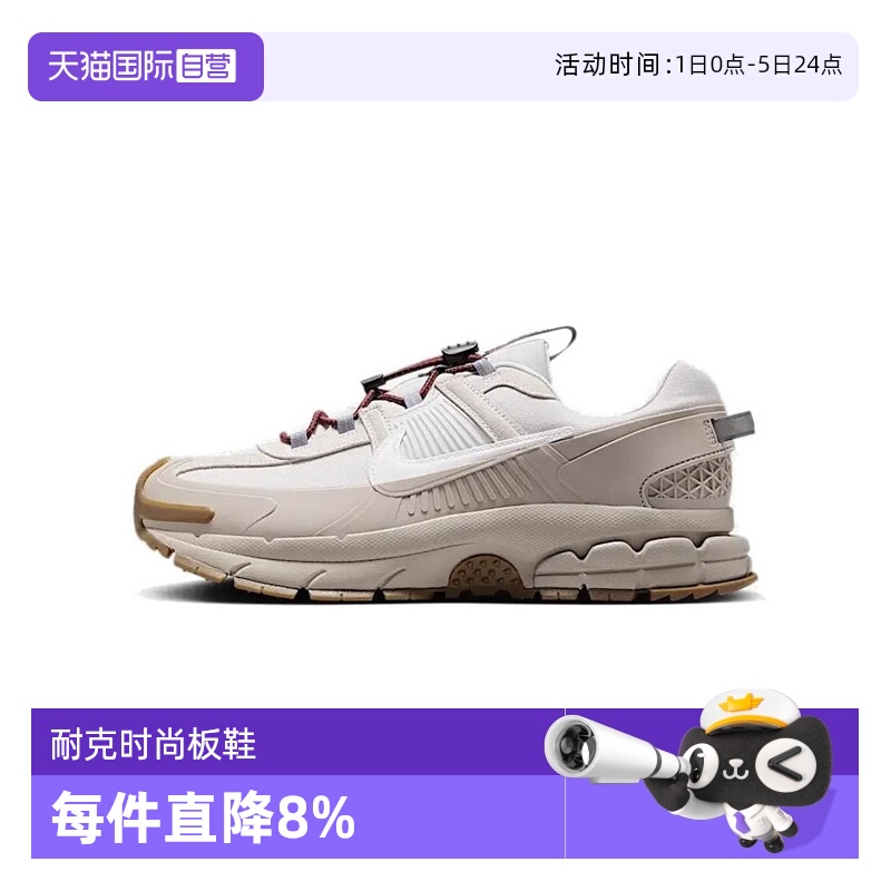 【自营】Nike耐克Zoom Vomero Roam运动男鞋轻户外板鞋HV4294-009