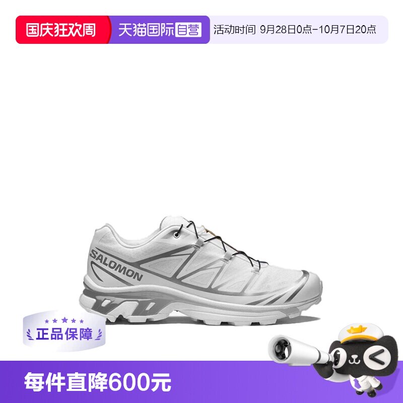 【自营】SALOMON/萨洛蒙户外休闲男女低帮运动鞋XT-6 GTX 银白色