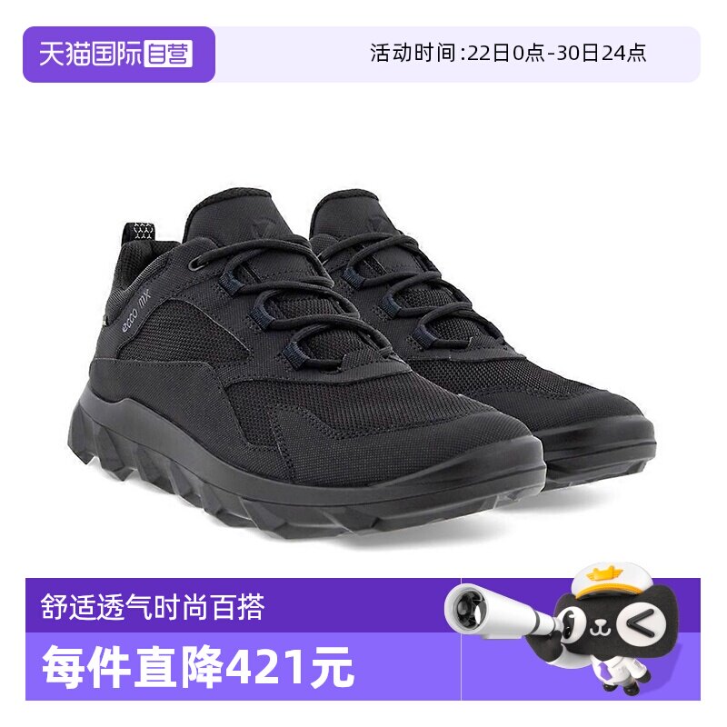 Ecco/爱步男士休闲透气低帮男鞋