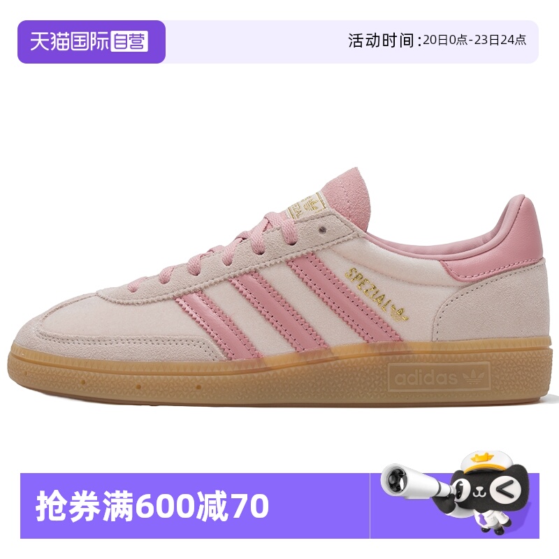 【自营】Adidas阿迪达斯板鞋女鞋运动鞋低帮轻便复古时尚休闲鞋