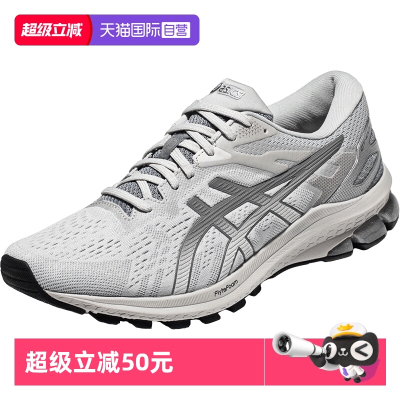 ASICS亚瑟士男子稳定跑鞋