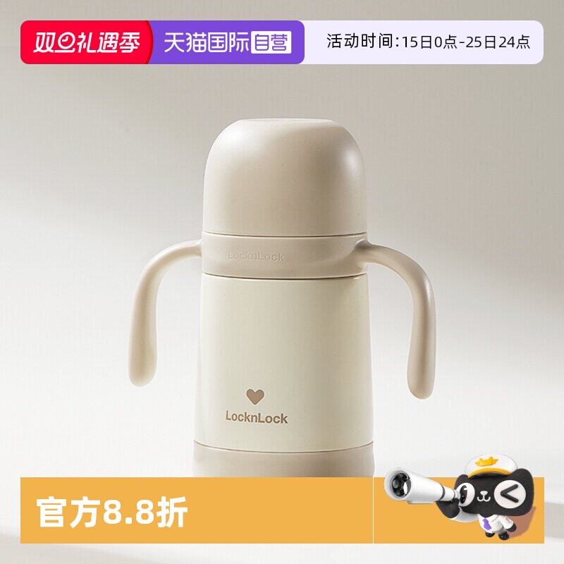 【自营】乐扣乐扣婴童保温杯新款吸管杯宝宝幼儿园上学专用学饮杯