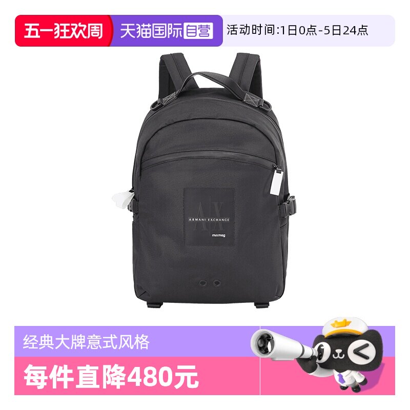 【自营】阿玛尼 ARMANI EXCHANGE 男士织物手提双肩包背包电脑包