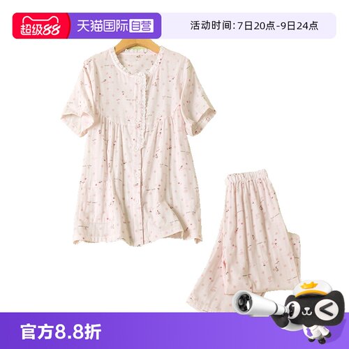 M.D.P.女纯棉家居服睡衣