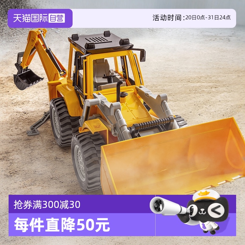 Driven挖掘机男孩滑行车