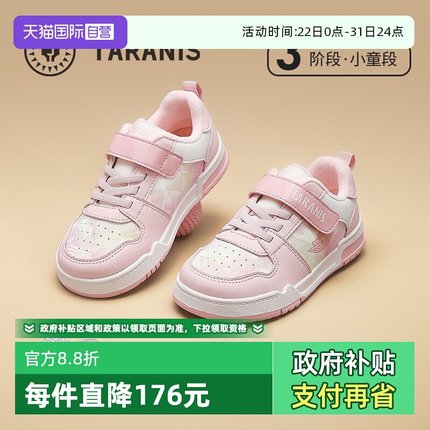 【自营】TARANIS/泰兰尼斯2025冬季新款童鞋加绒保暖女童板鞋软底