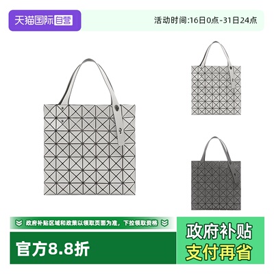 三宅一生托特包单肩包格子包女款