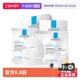 紧急修护舒缓泛红敏感肌 20片补水保湿 自营 理肤泉B5面膜PRO