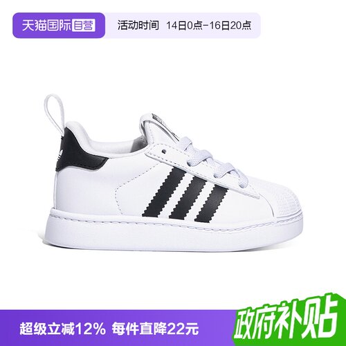 三叶草轻便时尚休闲亲子鞋
