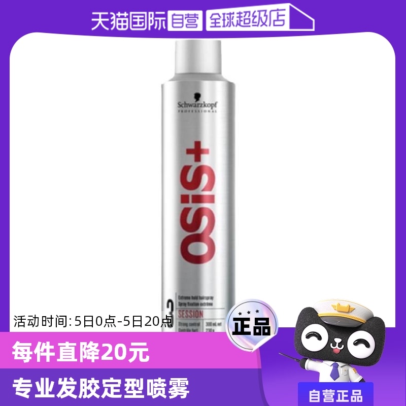 ӪʩޢȻ־300mlרҵʵ75.05Ԫ