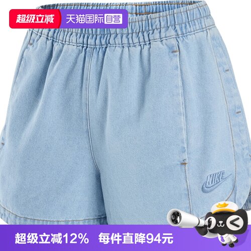 【自营】NIKE耐克AS WR DENIM SHORT女子运动休闲短裤IV4967-440
