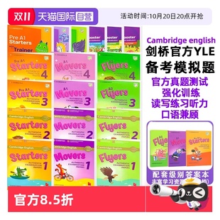 Pre 自营 yle真题集考试剑桥少儿英语一级考试教材Cambridge 原版 正版 3全真备考资料movers套装 新版 Starters english