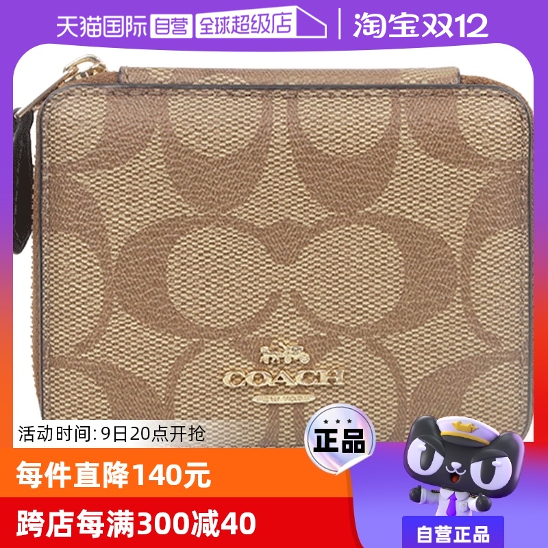 ӪCOACH/ޢŮͬPVCƤױC3349IMCBI484.5Ԫ(88VIP 95)