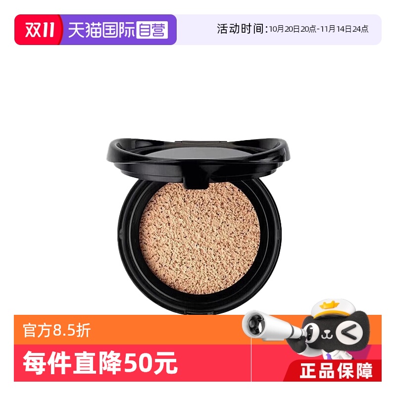 气垫替换芯YSL所有肤质