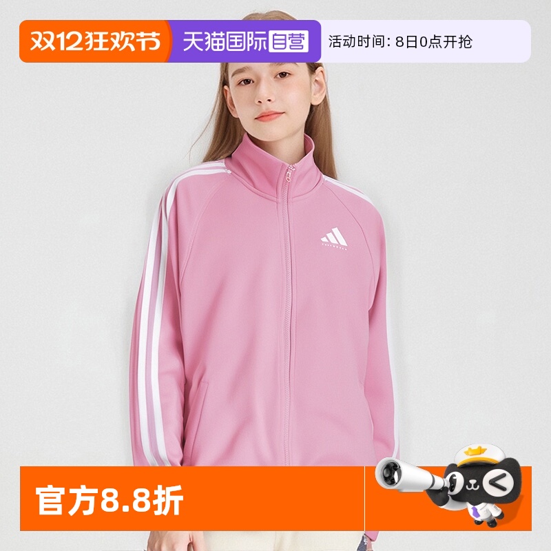 正品保证 极速发货