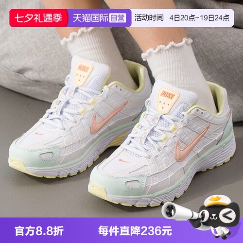 【自营】NIKE耐克女子 P-6000 SE复古老爹鞋运动休闲鞋IR7602-141