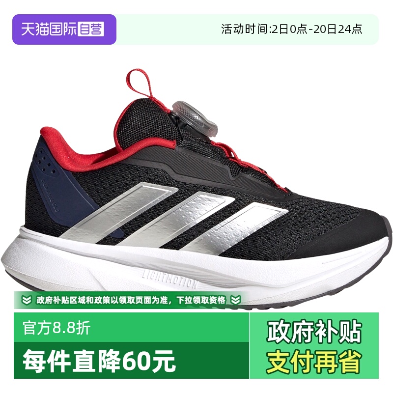 【自营】阿迪达斯DURAMO SL2新款儿童鞋轻便减震旋钮运动鞋IH3603