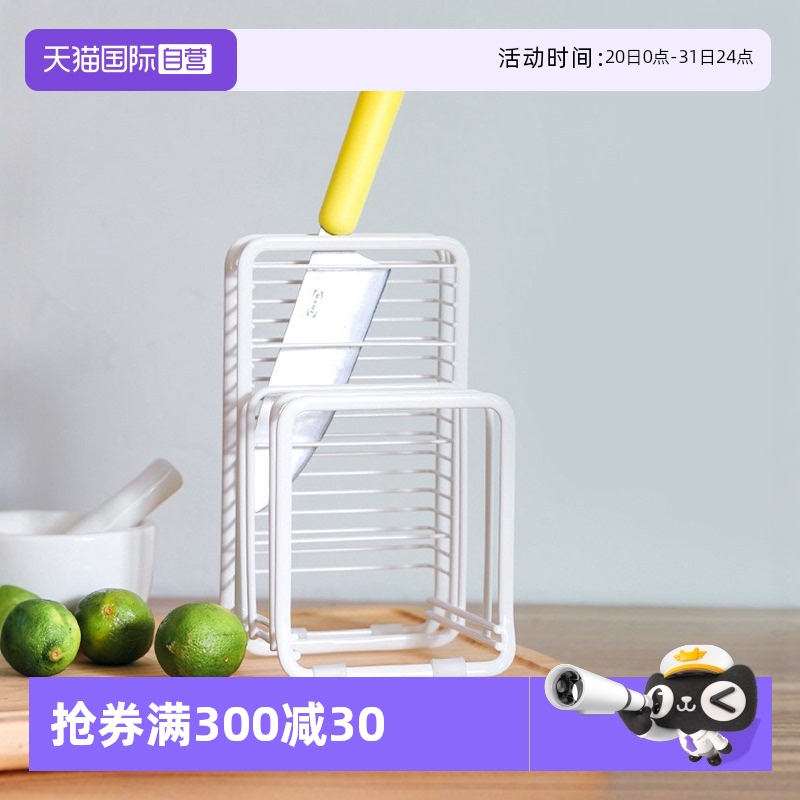 日本厨房台面刀具砧板架