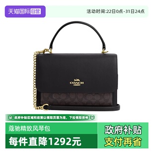 蔻驰女士风琴包简约气质手提包时尚 COACH 百搭单肩斜挎包 自营