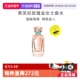 自营 蒂芙尼玫瑰金女士浓香水30 Tiffany Co. 75ml