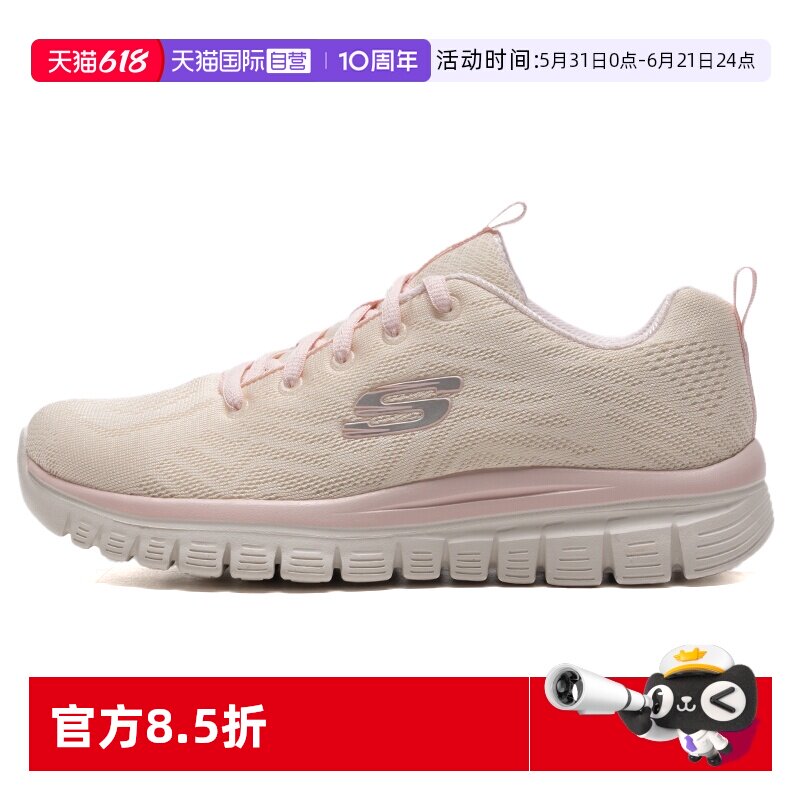 【自营】SKECHERS斯凯奇运动鞋女鞋缓震轻便网面透气慢跑跑步鞋