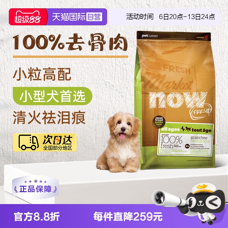 商品图