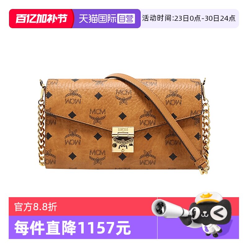 【自营】MCM中号信封包Millie女士单肩斜挎链条包斜挎包锁扣