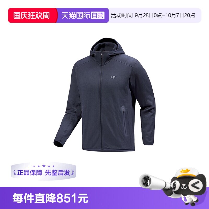 【自营】ARC‘TERYX/始祖鸟男士抓绒卫衣X000008446开衫