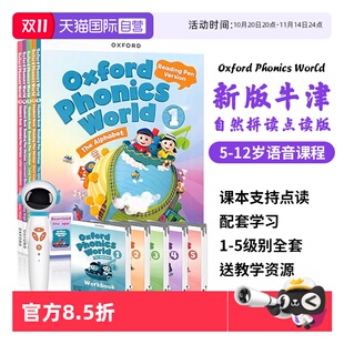 World 自营 Oxford 新版 点读版 5级别牛津拼读世界全套零基础幼少儿英语自然拼读phonics教材 牛津自然拼读教材 Phonics