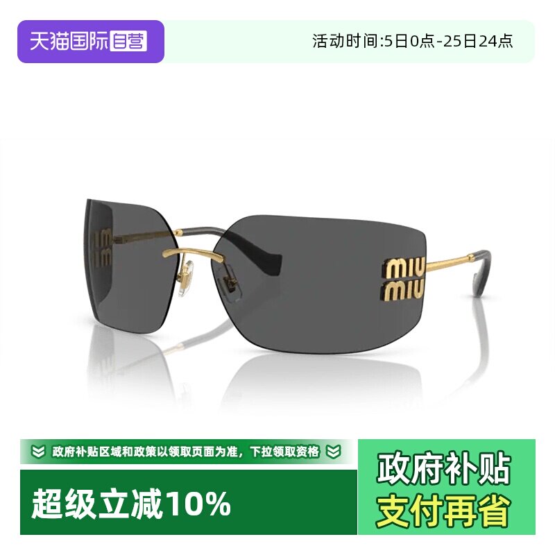 【自营】MIUMIU/缪缪女款时尚黑超大框墨镜运动复古太阳镜0MU54YS