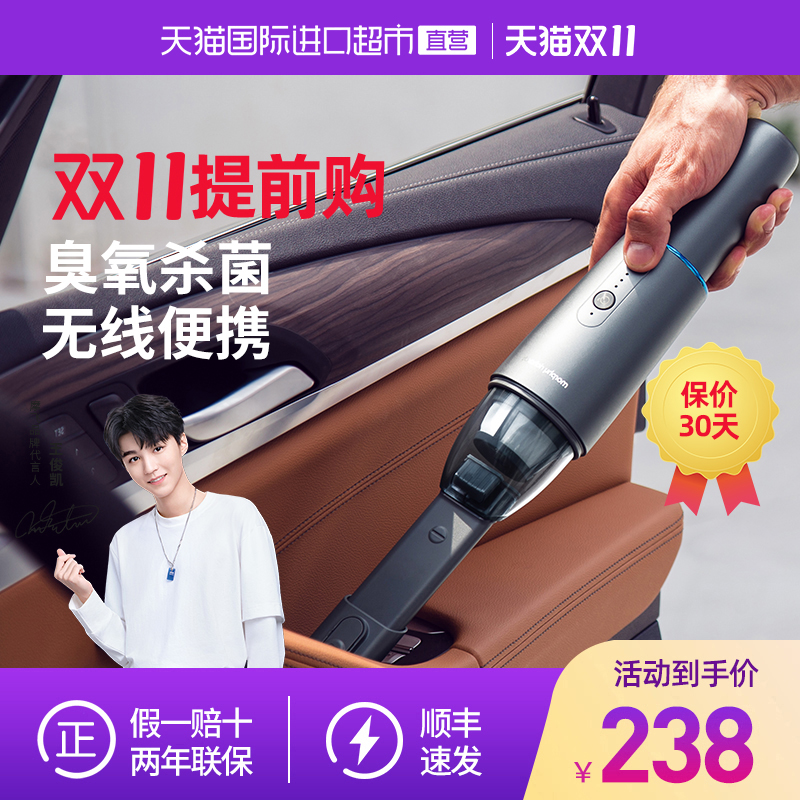 英国摩飞车载吸尘器家用迷你小型充电手持式大吸力汽车用臭氧清洁